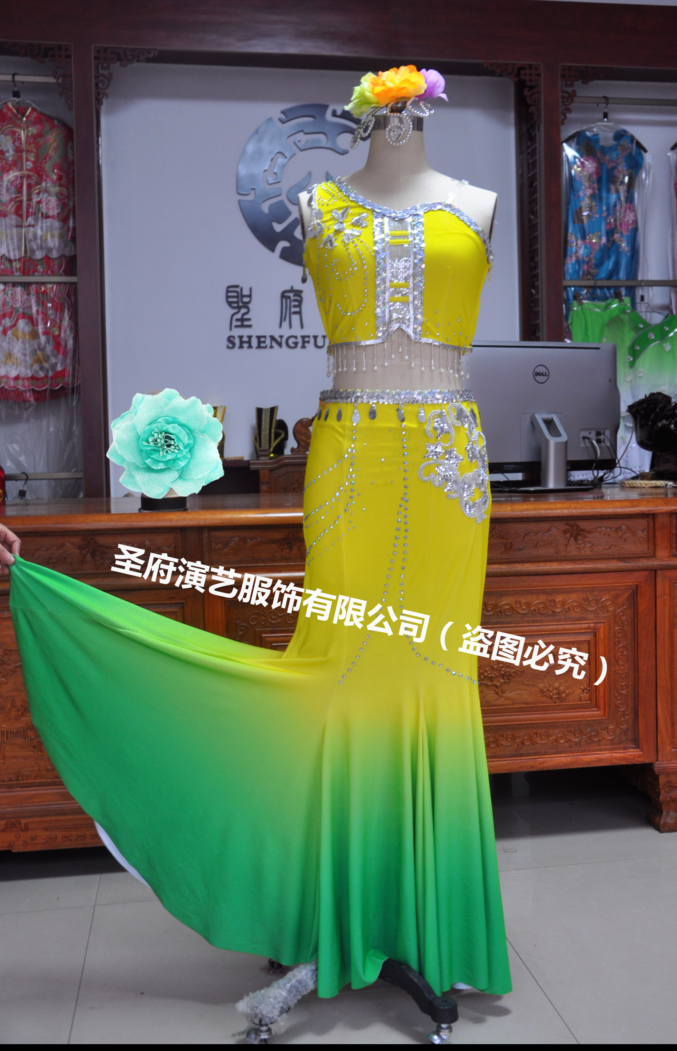 Order Dance Costume Taoli Cup 