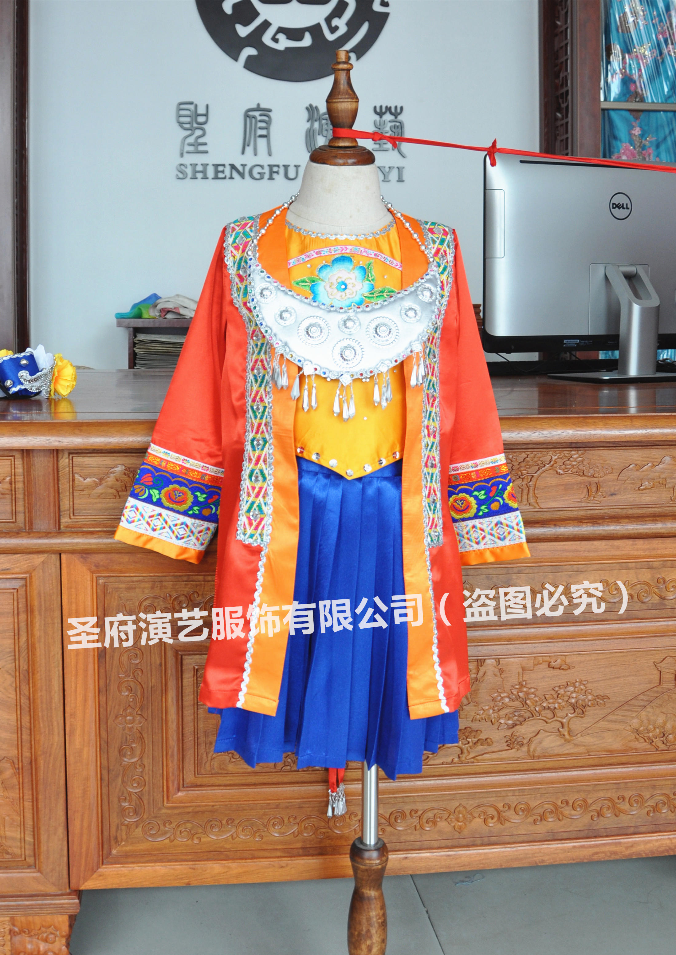 Order Climbing Uphill Dance Costumes 