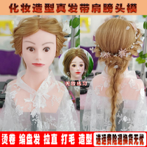 Full Human Hair Practice Knitting Hair Cutting Makeup Styling Perm Curling Dummy Head Model Head Model with Shoulder Head Model