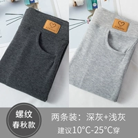 2 модели пружины и осень (Deep Grey+светло -серый)