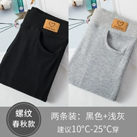 2 модели пружины и осень (черный+светло -серый)