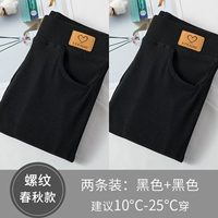 2 модели пружины и осень (черный+черный)