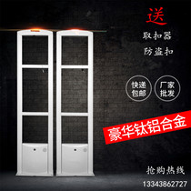 Clothing burglar alarm security door supermarket security door burglar-proof antenna clothing shop burglar alarm anti-theft buckle