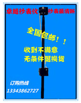 Meter Meter Reader Electrician Meter Electrician Meter Electrician Meter Reader Meter Meter Meter Meter Meter Meter Meter Meter Meter Reader Meter