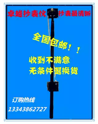 Meter reading instrument Meter reading device Electrician meter reading instrument Electrician meter reading device Meter reading instrument Meter reading device Meter reading device