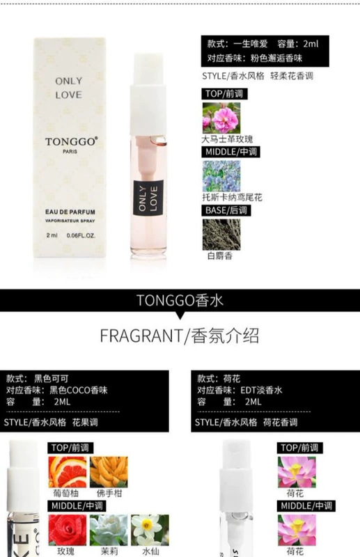 12 gói Nước hoa Lady Ca cao Freesia Cam Blossom Trà xanh Lasting Eau de Toilette Mẫu Thử nghiệm chính hãng nước hoa nam blue