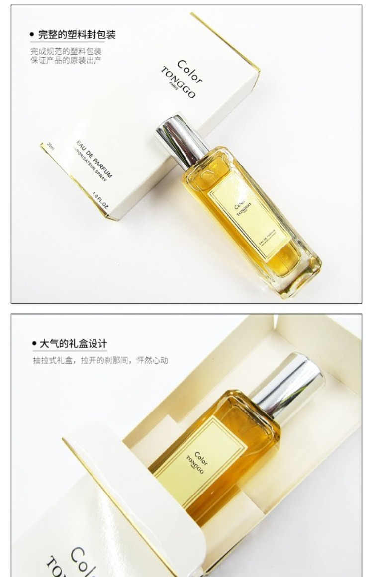 Nước hoa Tonggo Maggie 30ml Nước hoa kéo dài nhẹ nhàng tươi mát sinh viên tự nhiên nước hoa cô gái đích thực gửi mẫu nước hoa charme luxury