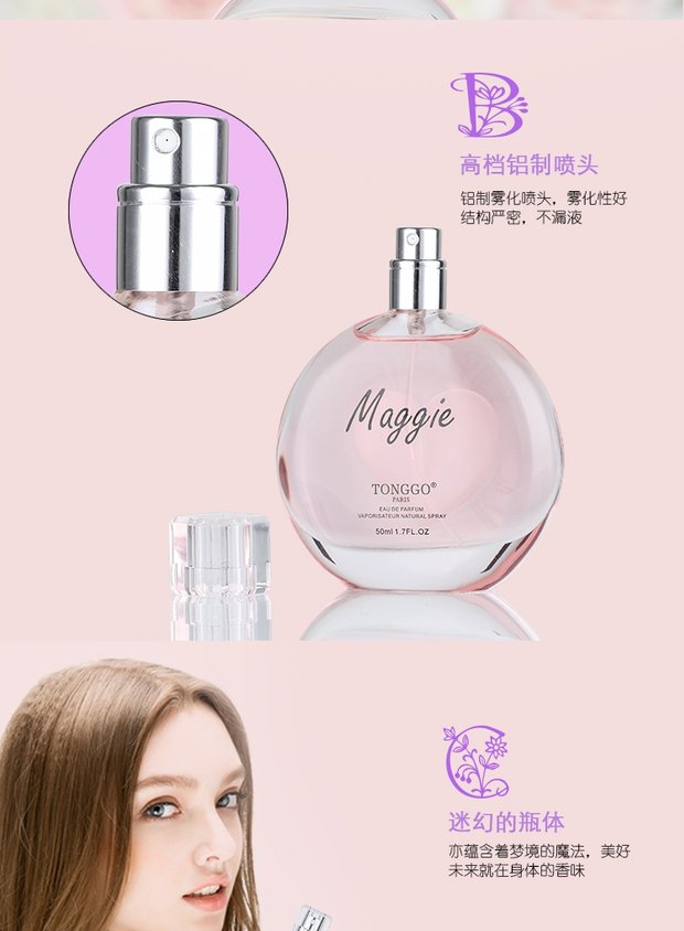 Nước hoa Tonggo 50ml Nước hoa quả Maggie lady nước hoa lâu dài nhẹ nhàng tươi mát tự nhiên cô gái sinh viên gửi mẫu nước hoa aventus