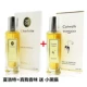 Mua một tặng một nước hoa Pháp tonggo miễn phí cho nữ hương thơm nhẹ tự nhiên tươi mát gift quà tặng sinh viên chính hãng