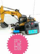 The latest Huina 550 592 upgrade screw modified electric remote control alloy excavator