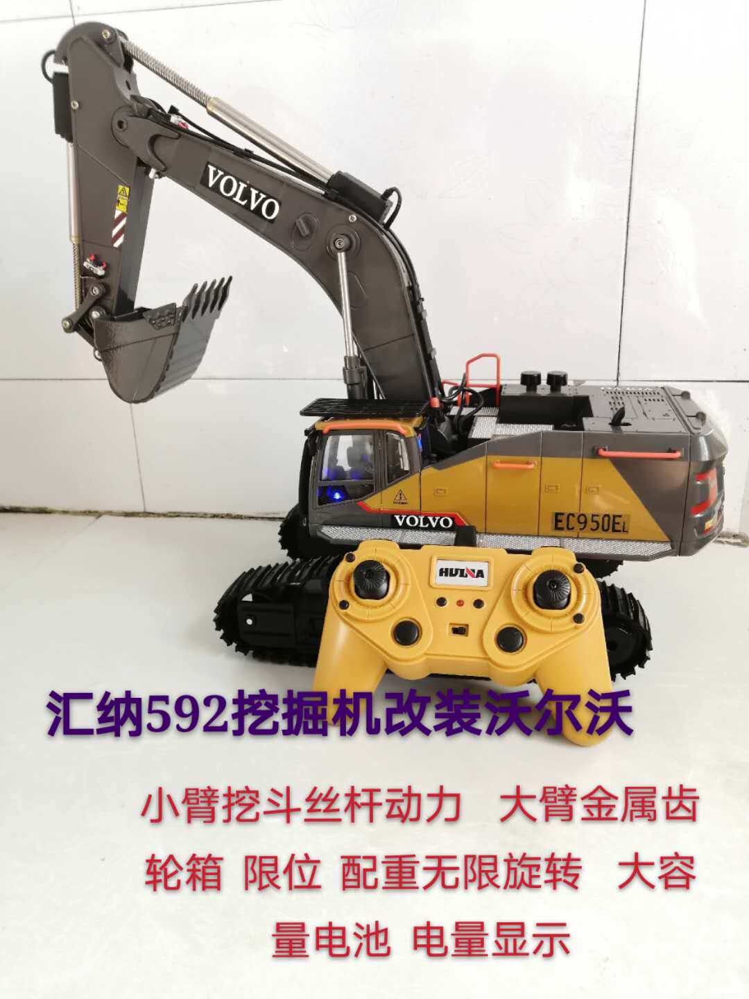 The latest 22 Channel Huina 592 upgrade modified remote control Volvo electric alloy excavator 1 14 model