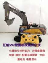 The latest 22 Channel Huina 592 upgrade modified remote control Volvo electric alloy excavator 1 14 model
