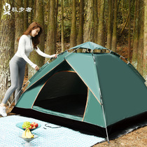 Fournitures de plein air Tente entièrement automatique Double Speed Open Camping Tent 3-4 Personnes Field Beach Camping Tent