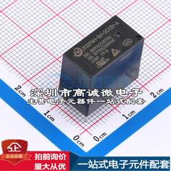 새로운 오리지널 JY32FNH-SH-DC12V-A/20A 플러그인, 18.2x10.2mm 전원 릴레이