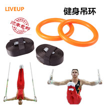 Adjustable home sports fitness ring bold upside down pull-up device Indoor fitness equipment