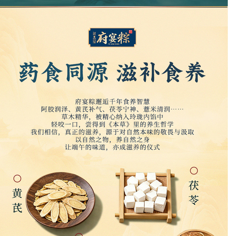 鲜品屋粽子礼盒2.25kg府宴尊品高档端午节日礼品送客户企业团购福利