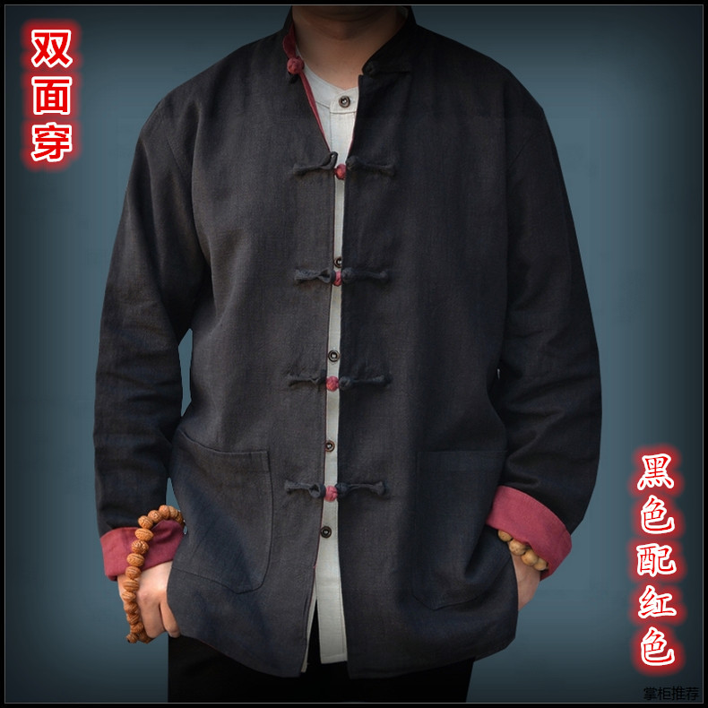Tang phù hợp với phong cách Trung Quốc nam hai mặt cotton và lanh áo khoác nam trang phục dân tộc trung niên retro phong cách Trung Quốc mùa xuân và mùa thu quần baggy nam