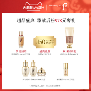 [Super Brand Day] After Whoo Weather Dan Eye Cream Flower Firming Eye Cream 25ml elastic moisturizing firming genuine