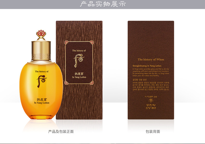 气韵生滋养乳-1217_07.jpg