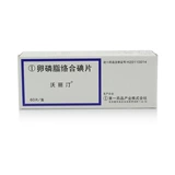 沃丽汀 Уоллин лецитин, жилище йод таблетки 1,5 мг*60 таблеток/коробка