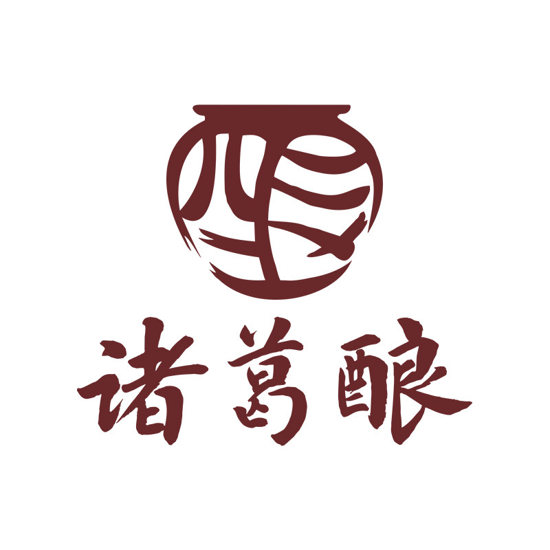 诸葛酿酒肆