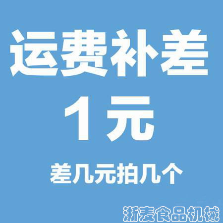 The cost of the freight is poor