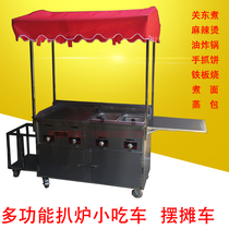 Commercial gas mobile multi-function snack car cart stall steak stove fried teppanyaki car Mobile hand-pushed dining car