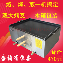 Gas hamburger stove Baiji bun oven Donkey meat fire stove Old Tongguan pancake fire burning commercial oven