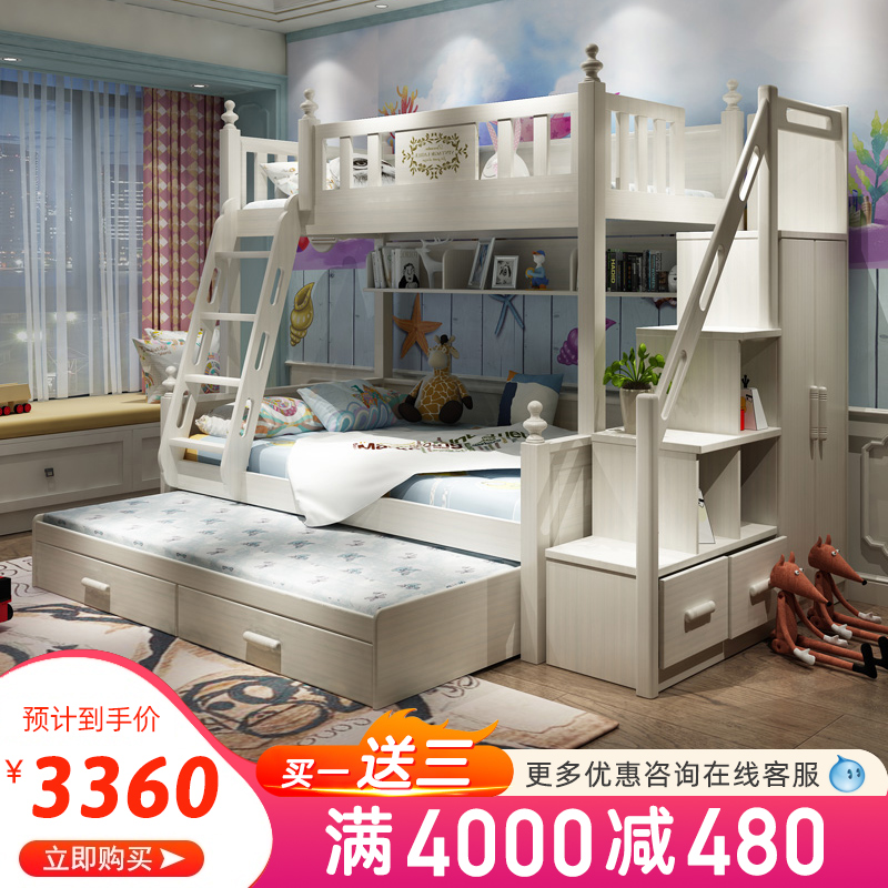 Full solid wood high and low bed Double bed Adult multi-functional bed with wardrobe Children's bed White staggered bed 1 35