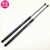 Dongfeng scenery 360 370 tailgate strut rear tailgate support Rod tie rod hydraulic strut rear ejector rod