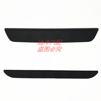 Dongfeng Scenery 580 Bumper Decoration Block Decorative Parts Front and Rear Cover Slats Special Accessories Original