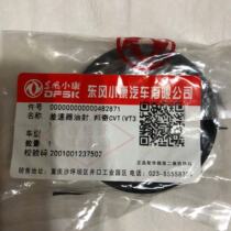 Dongfeng scenery 580 Zhishang version Zhenlian version half shaft Oil Seal 1 5T automatic transmission differential oil seal original