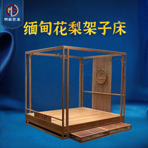 Furniture Custom Log Bed New Chinese Solid Wood Four Columns Bed Frame Subbed Plucking Bed Red Wood Myanmar Flowers Pear Double Bed