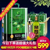 蓓琳娜 Оригинальное издание Испании Virgin Olive Oil 3l*4 Полная коробка группа купите легкую еду и готовить