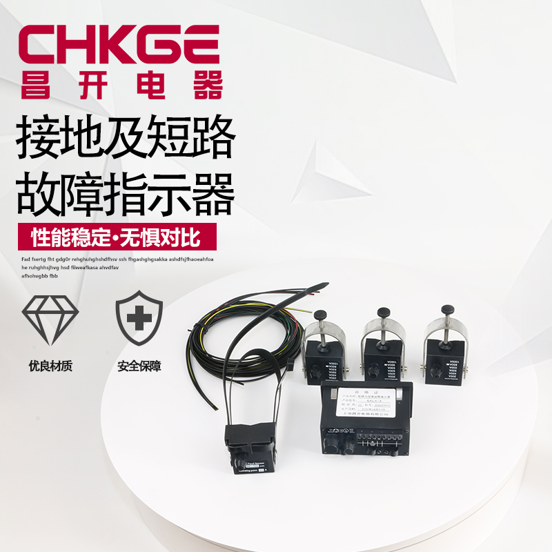 EKL4-4 series panel type cable short circuit ground fault indicator EKL-3 switch cabinet failure indicator