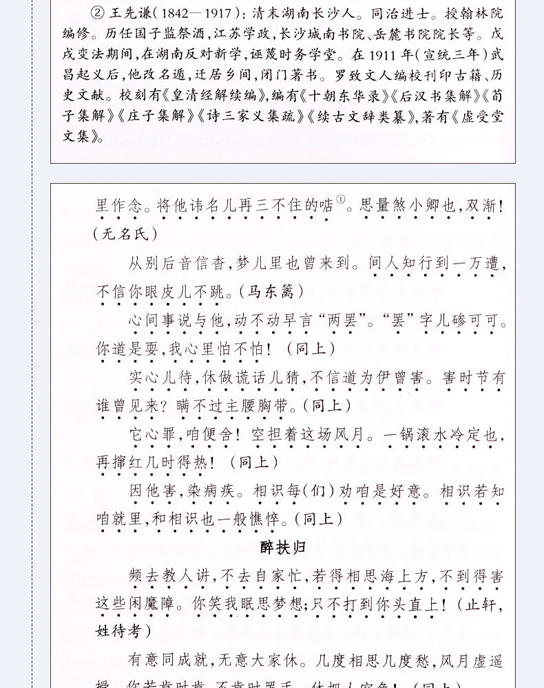 胡适文集全套6册 胡适的书 中国哲学史大纲 胡适文存 白话文学史-阿里巴巴