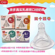 Dear wide caliber pacifier real milk baby pacifier cross hole round hole anti-flatulence baby silicone pacifier