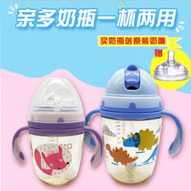 Multi-purpose PPSU bottle ultra wide diameter with handle straw anti-choking milk multifunctional wide mouth baby bottle