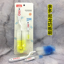 Dear bottle brush 360 degree rotating bottle brush nipple brush nipple brush bottle nipple cleaning brush set