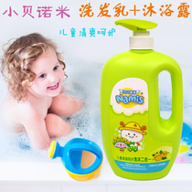 Little Benomi children refreshing care wash two in one 1kg moisturizing shampoo cleaning moisturizing shower gel