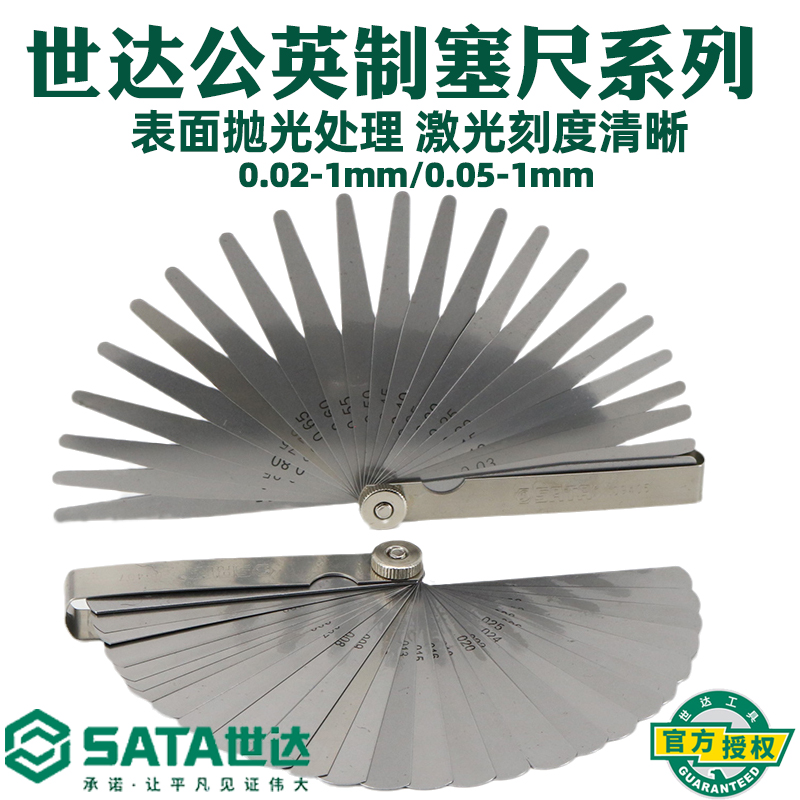 WDA tool for the metal of the metal of the metal of the metal of the slot - size - thickness - thickness - wedge - shape - gauge 09407