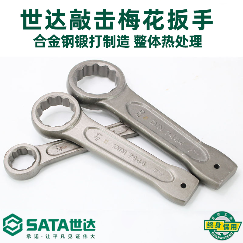 Wrish Tool Heavy plum wrench strike wrench large single-head plum wrench 27 32 41 46 60