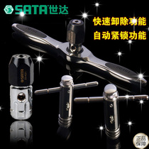 Shida Tool Adjustable Ratchet Tap Wrench Twist Adapter Coarse Tooth Combination Set M3-M13