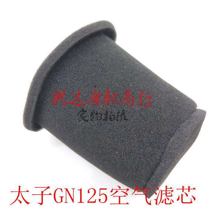 Motorcycle air filter core Taiko GN125HJ125-8 Junge air filter core sponge drill leopard air filter-Taobao