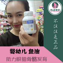 Australia Bio Island Fish Oil DHA 90 capsules for infants and young children baby cod oil and cod liver oil capsules