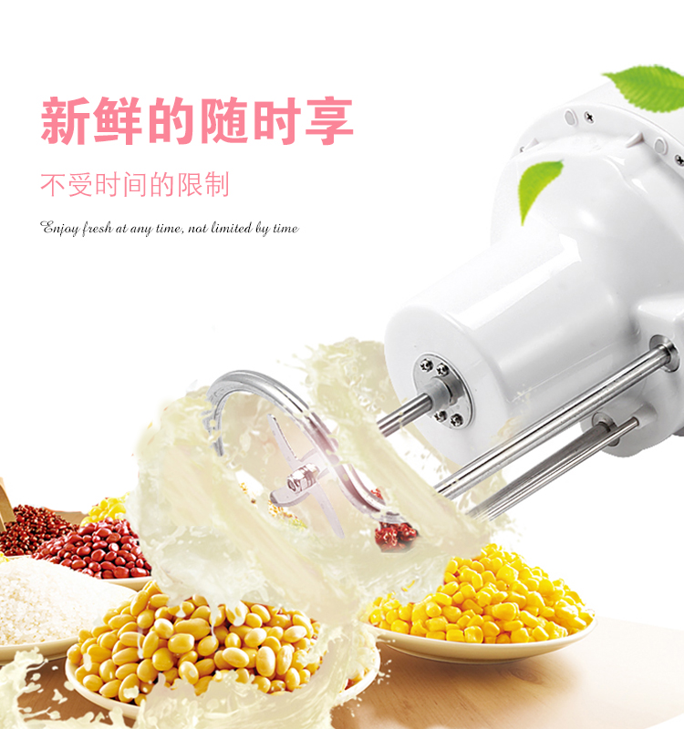 làm sữa đậu nành bằng máy xay sinh tố Máy làm sữa đậu nành tự động đa chức năng lọc nước ép trái cây trộn hạt gạo - Sữa đậu nành Maker máy làm sữa hạt haipai