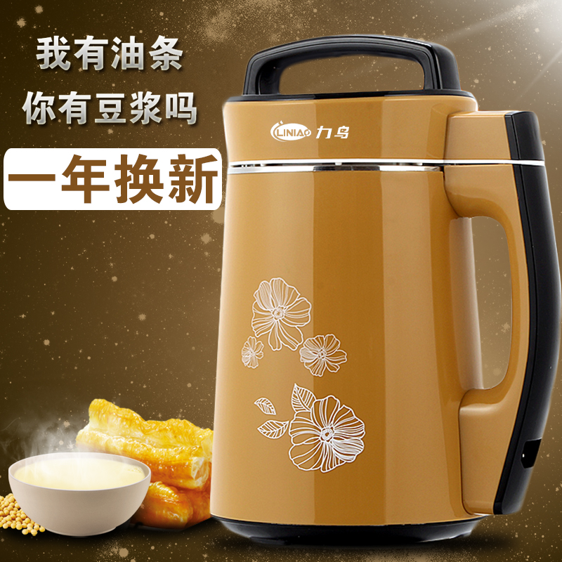 Soybean Milk Machine Home Fully Automatic Multifunction New Large Capacity Five Valley Rice Burnt heating free of filtration