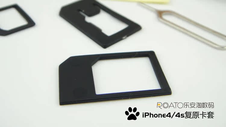 Adaptateur pour cartes SIM - Ref 311897 Image 27