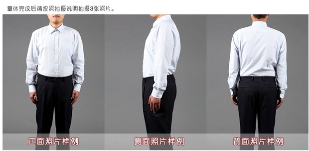 Costume homme en laine pour Quatre saisons - Ref 1565234 Image 16