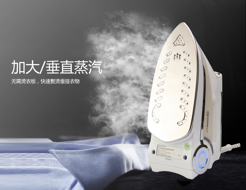 bàn ủi es-94a	 Weimar máy ủi điện gia dụng máy ủi hơi nước công suất cao máy ủi điện công nghiệp máy ủi thép không gỉ sắt cổ điển 	bàn ủi es-94a